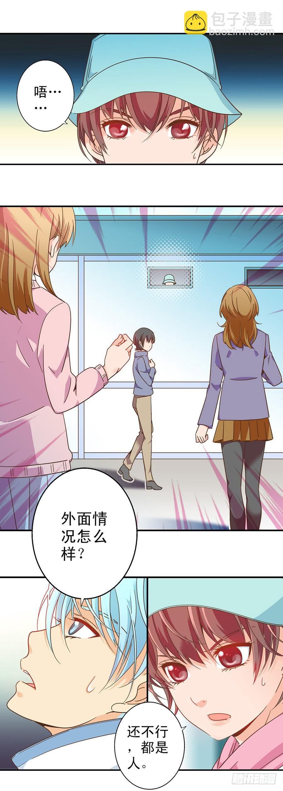 038-&ldquo;英雄&rdquo;救&ldquo;美&rdquo;-第39话