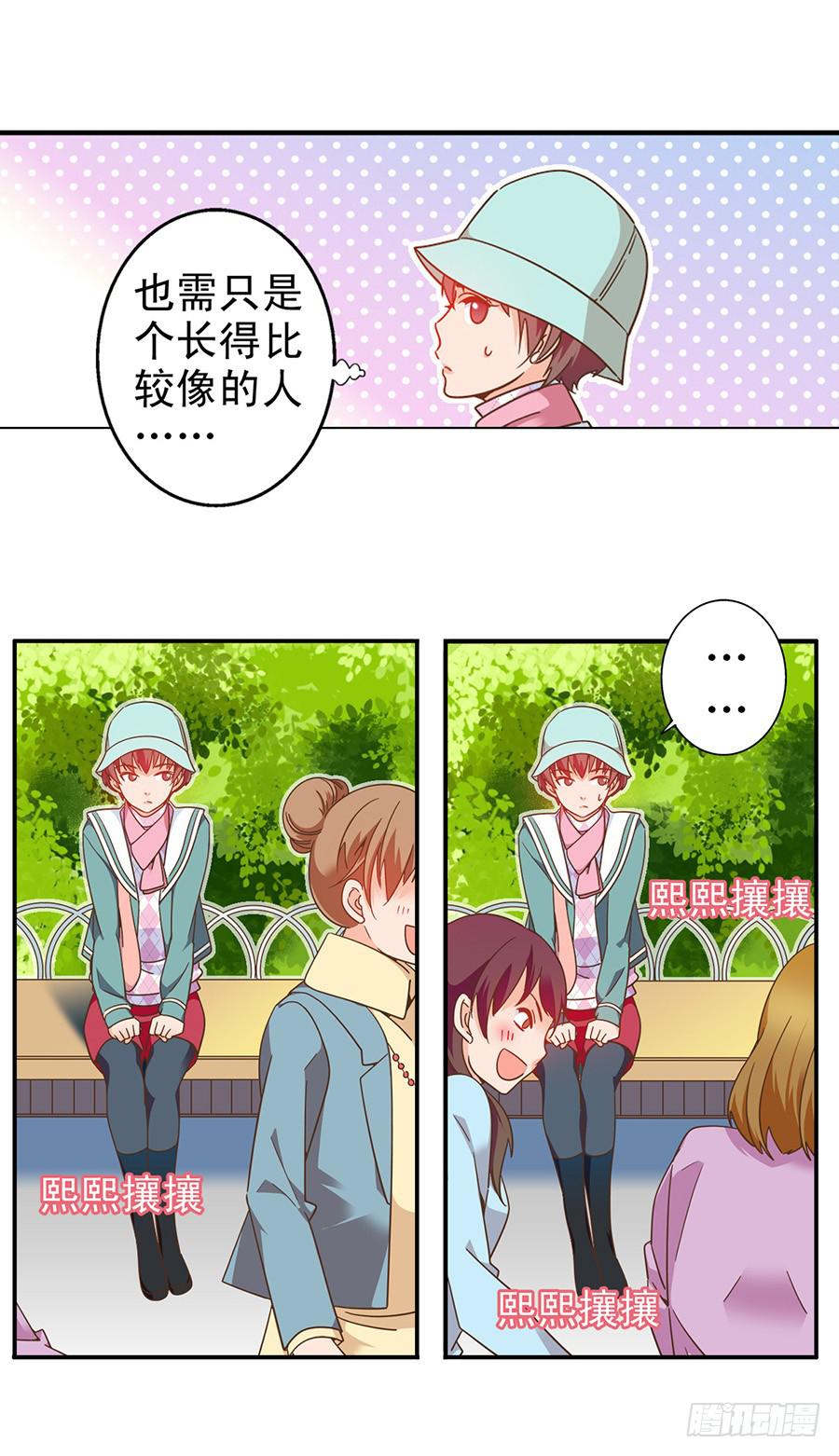 038-&ldquo;英雄&rdquo;救&ldquo;美&rdquo;-第39话