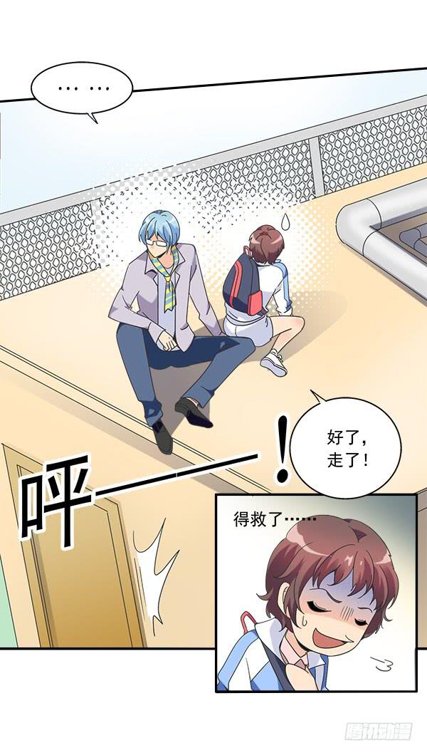 005-给你加鸡腿-第5话