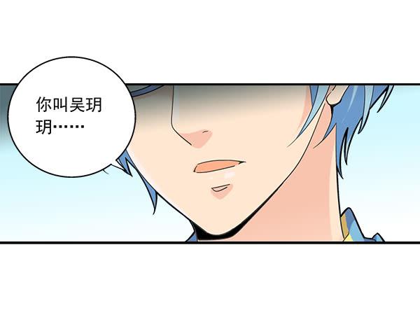 005-给你加鸡腿-第5话
