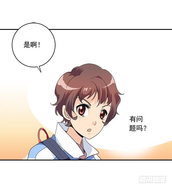 005-给你加鸡腿-第5话