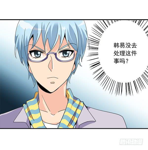 005-给你加鸡腿-第5话