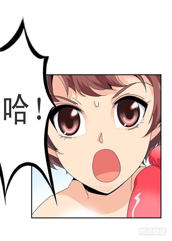 005-给你加鸡腿-第5话