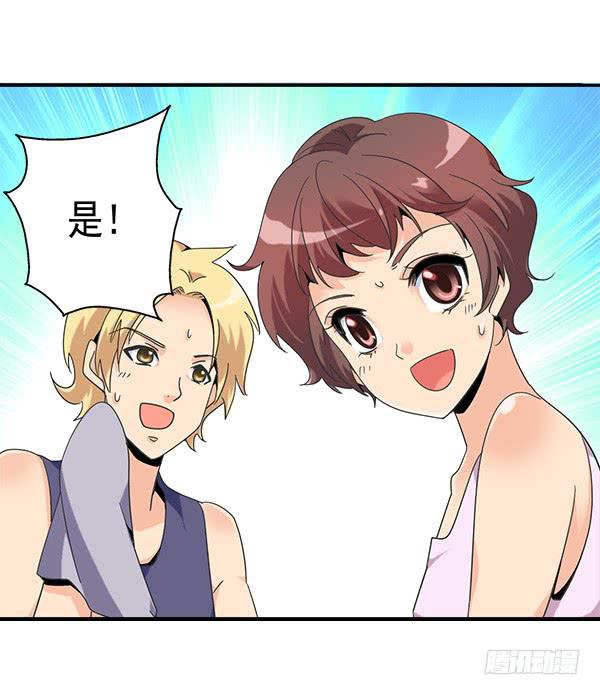 005-给你加鸡腿-第5话