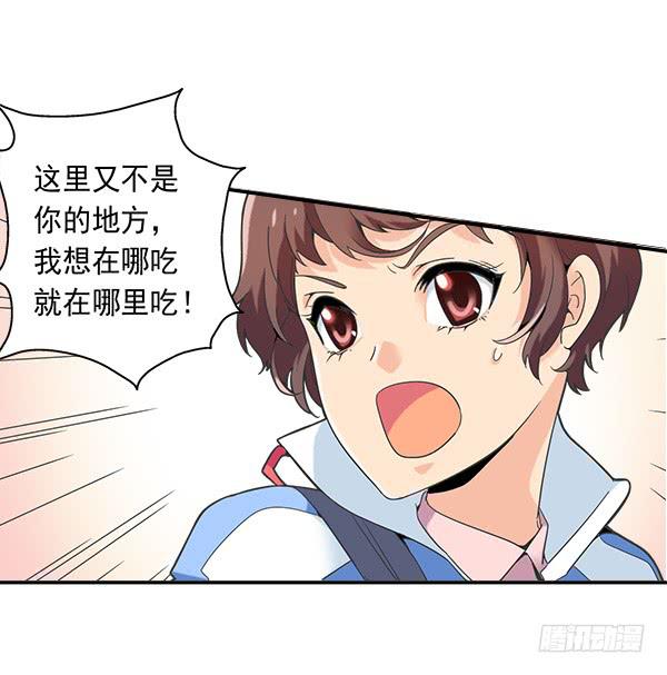 005-给你加鸡腿-第5话
