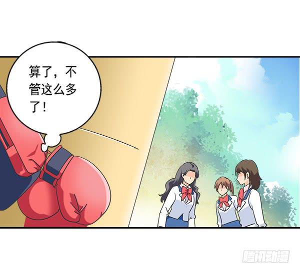 005-给你加鸡腿-第5话
