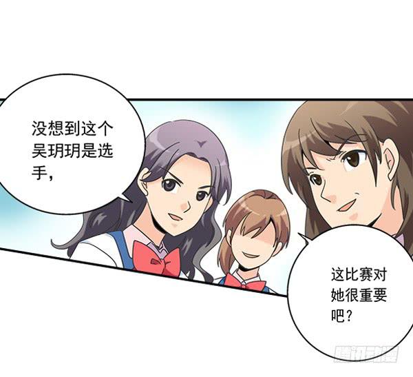 005-给你加鸡腿-第5话