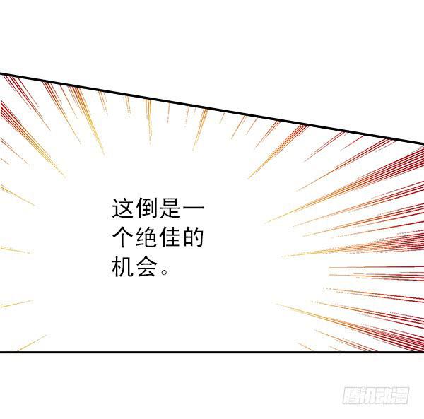 005-给你加鸡腿-第5话