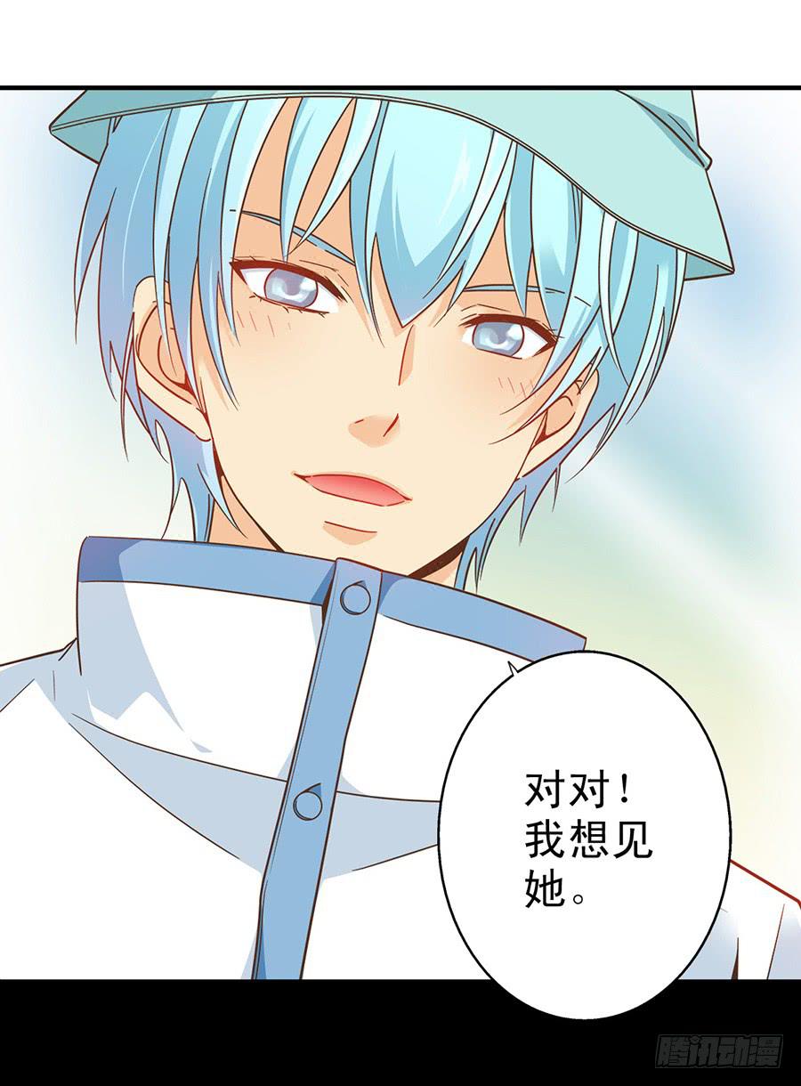 040-何夕的请求-第41话