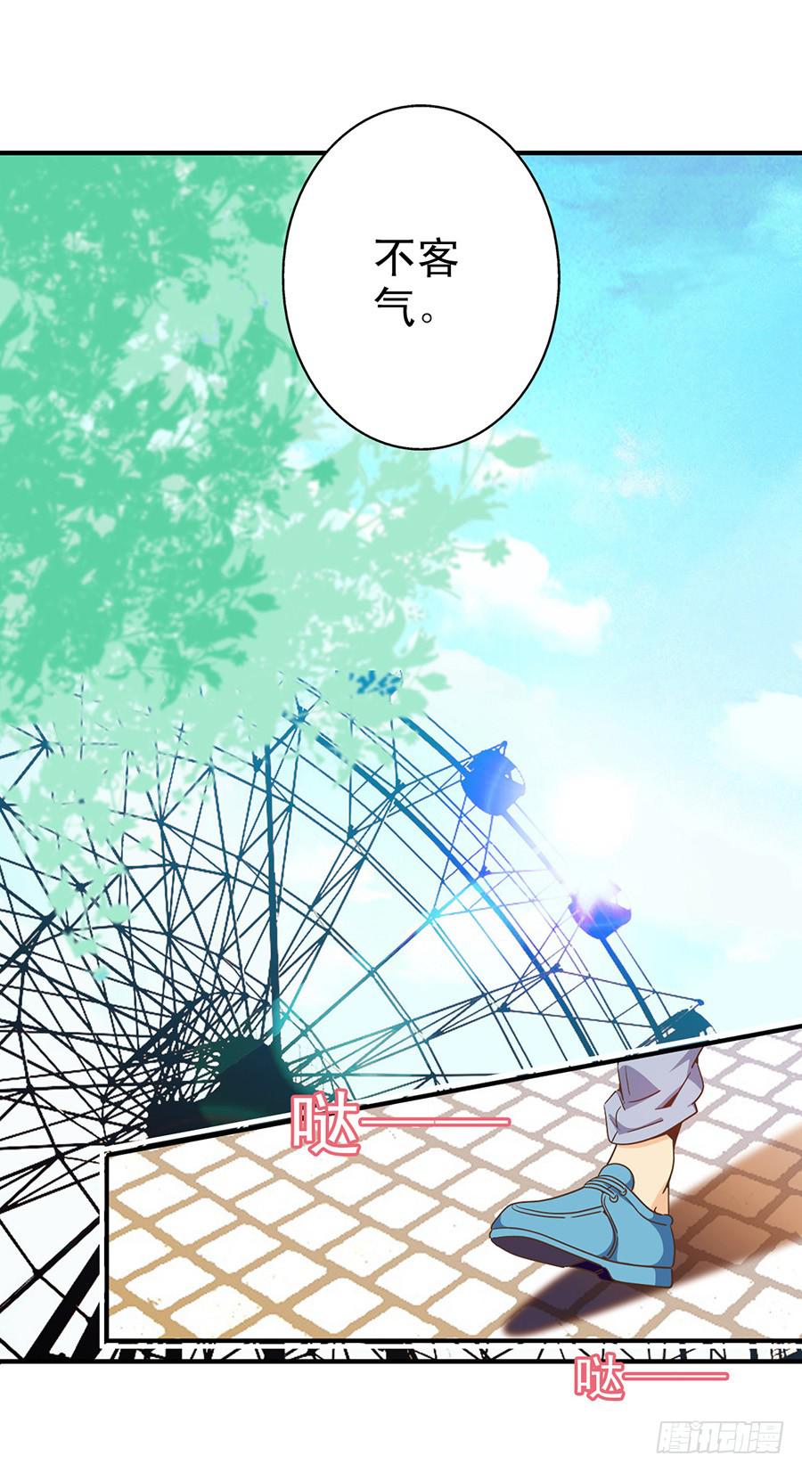 040-何夕的请求-第41话