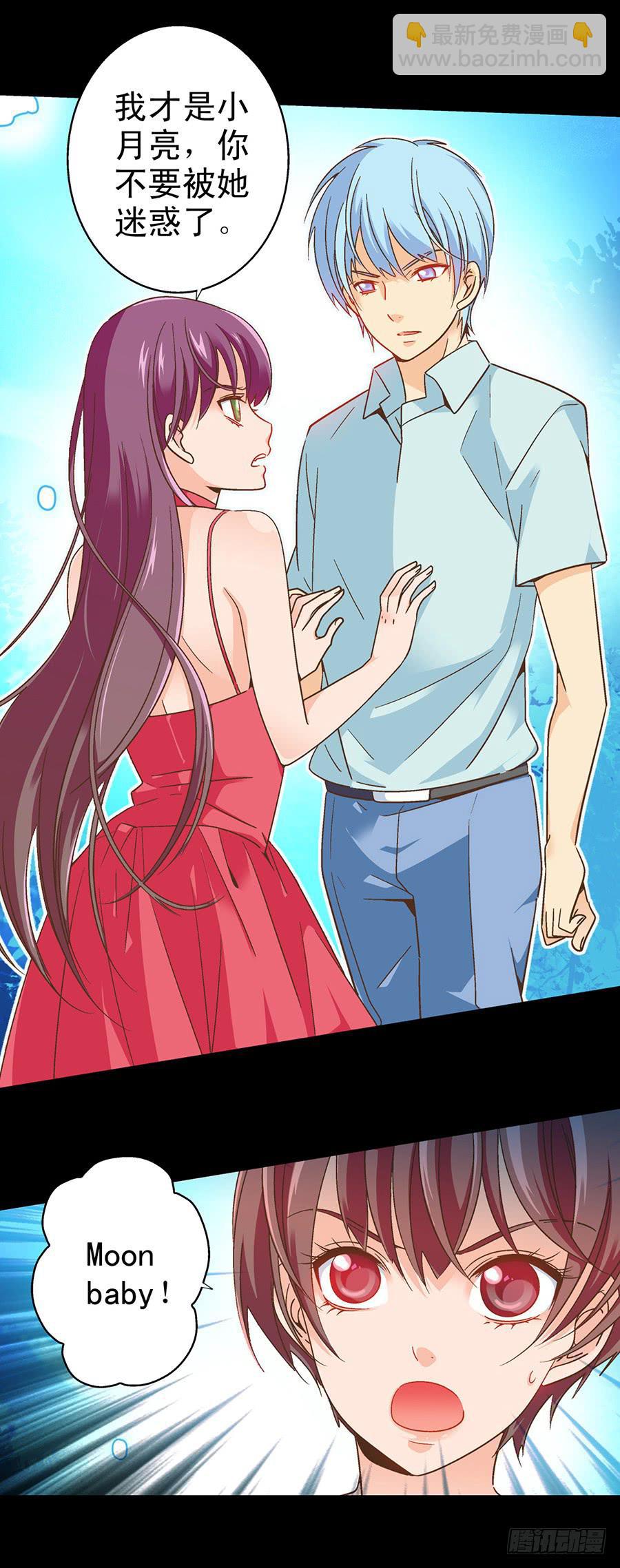 042-噩梦-第43话
