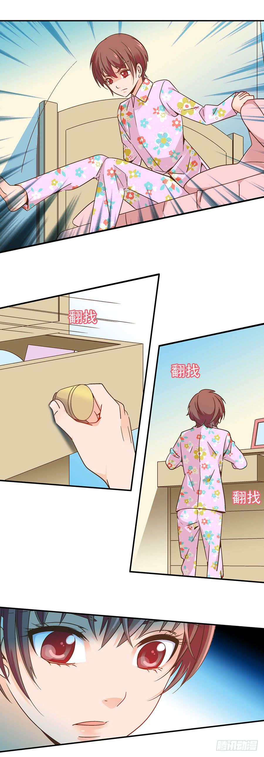 042-噩梦-第43话