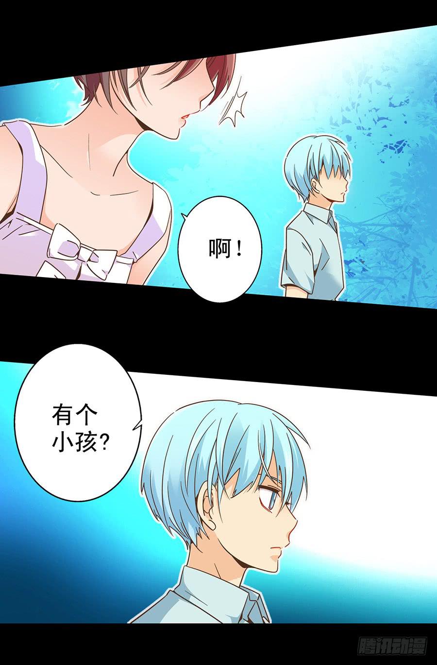 042-噩梦-第43话