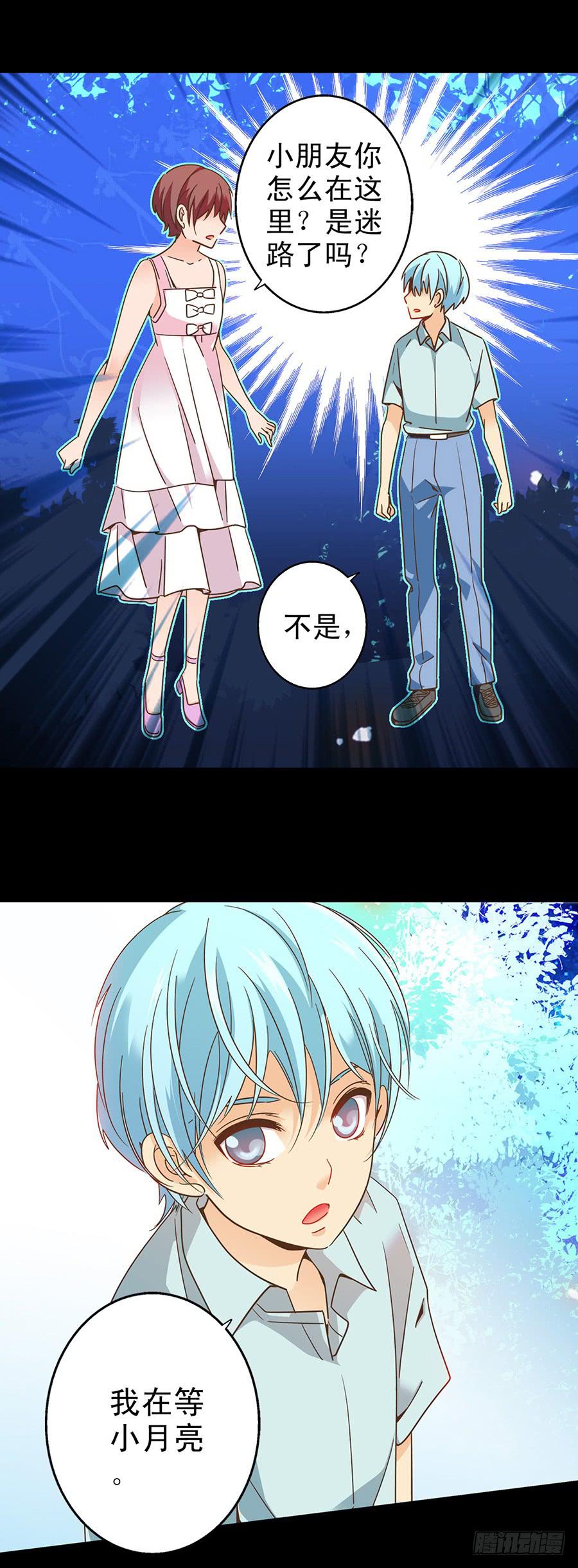 042-噩梦-第43话