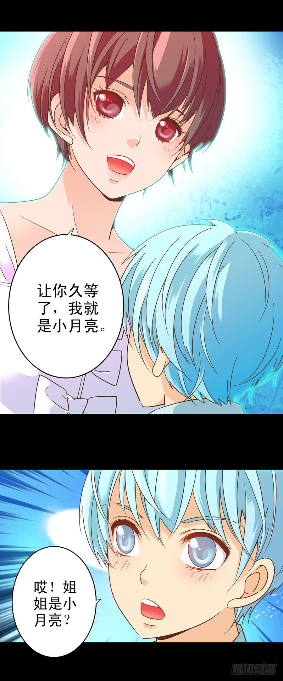 042-噩梦-第43话