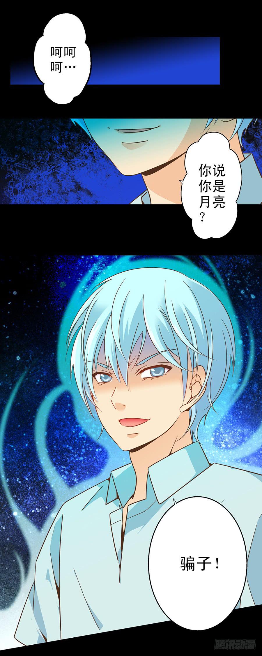 042-噩梦-第43话