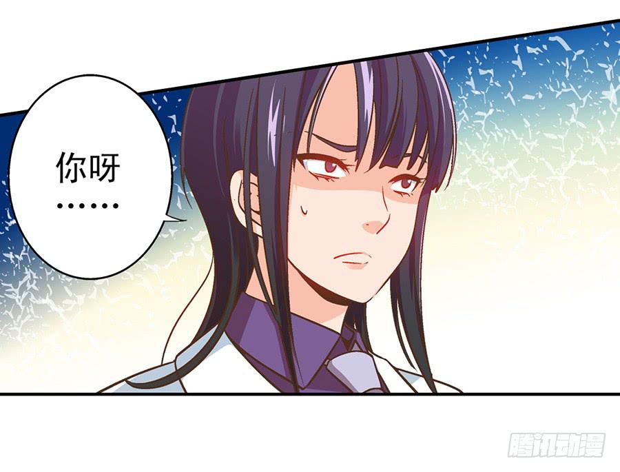 044-隔墙有耳-第45话