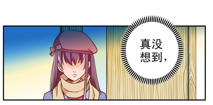044-隔墙有耳-第45话
