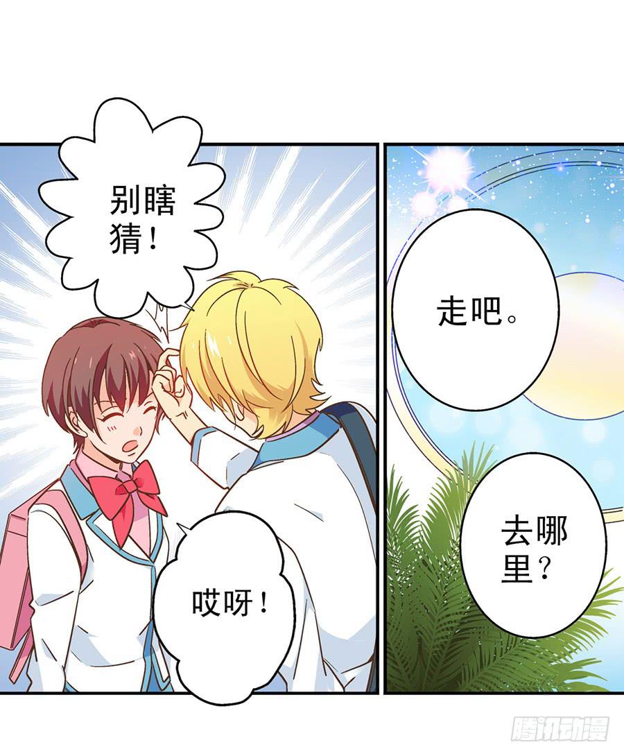 050-大龄幼稚儿童-第51话