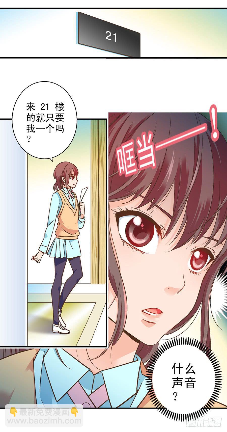 052-必要的应酬-第53话