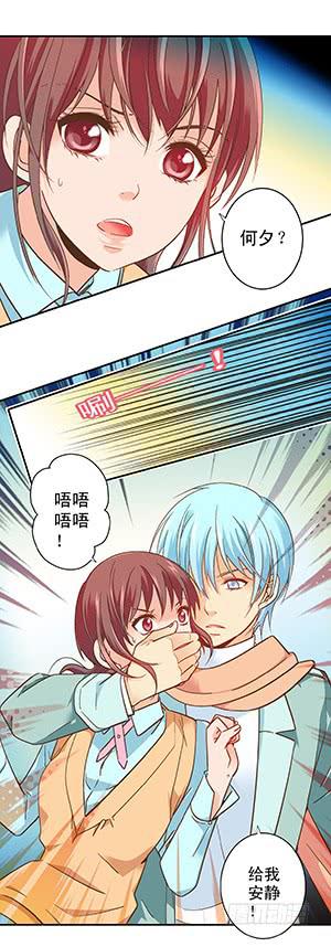 052-必要的应酬-第53话