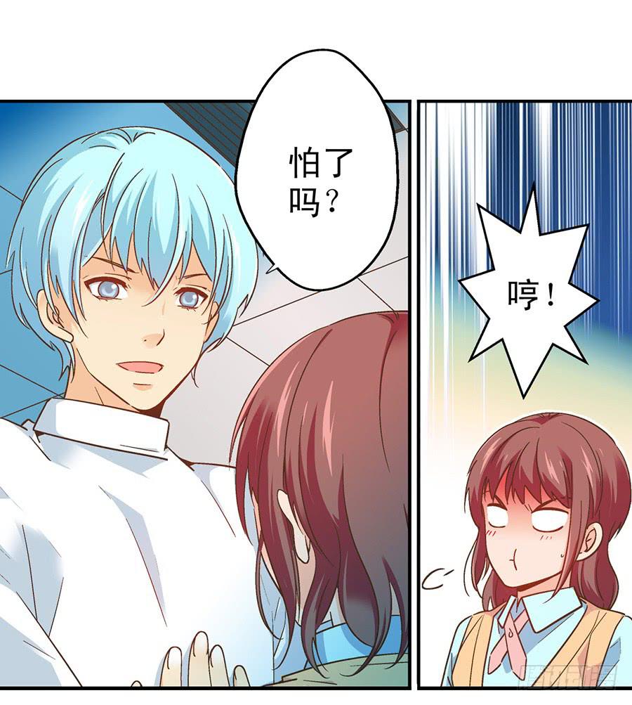 054-何夕的团队下-第55话
