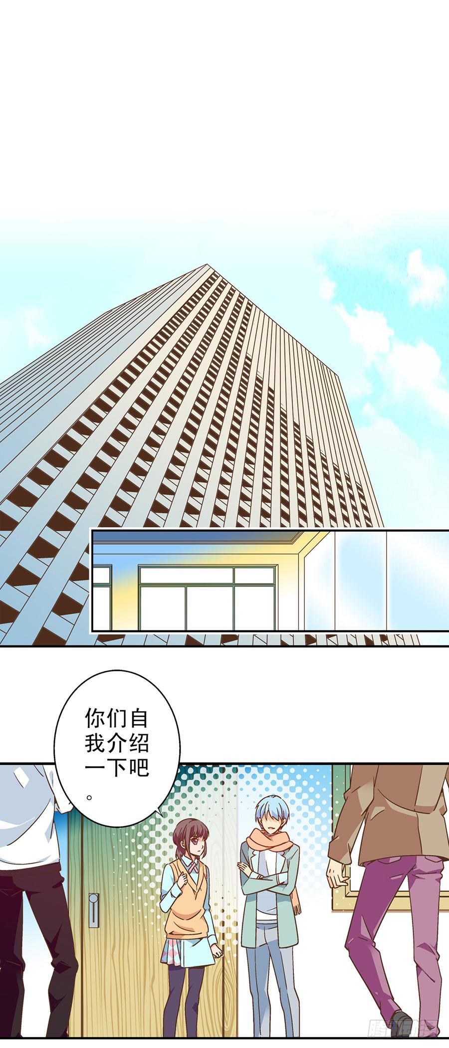 054-何夕的团队下-第55话