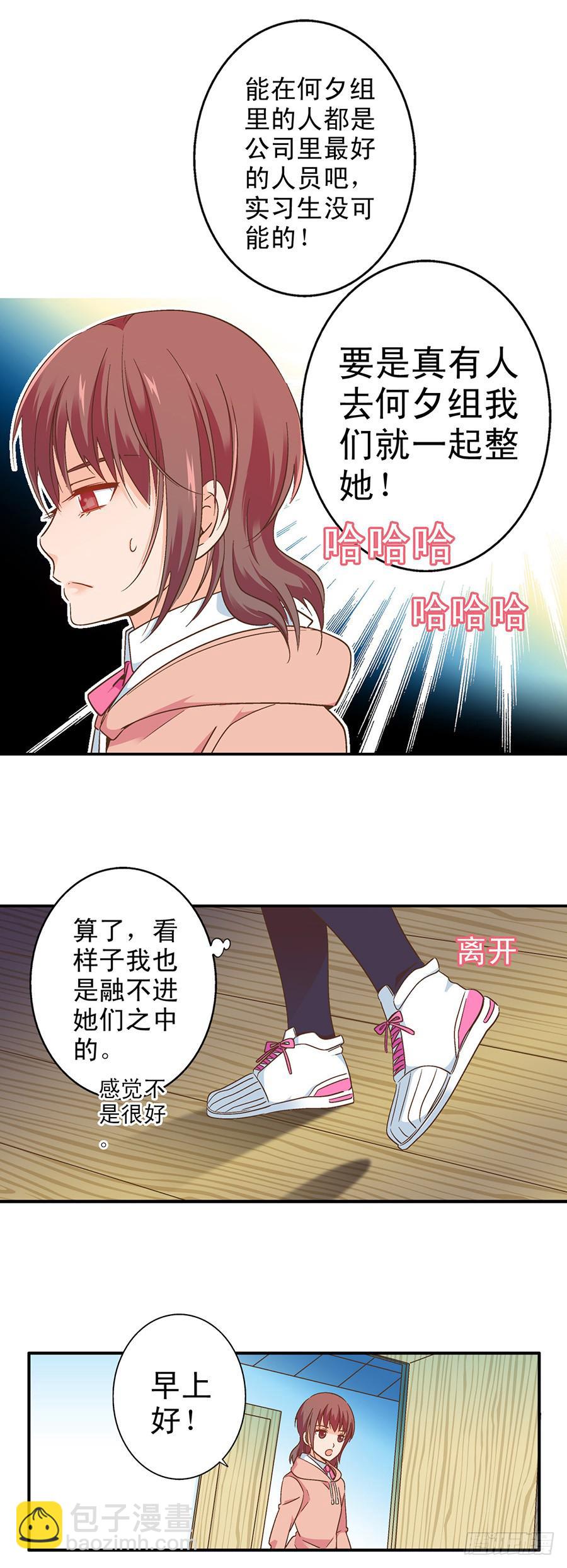056-目标减脂4公斤-第57话