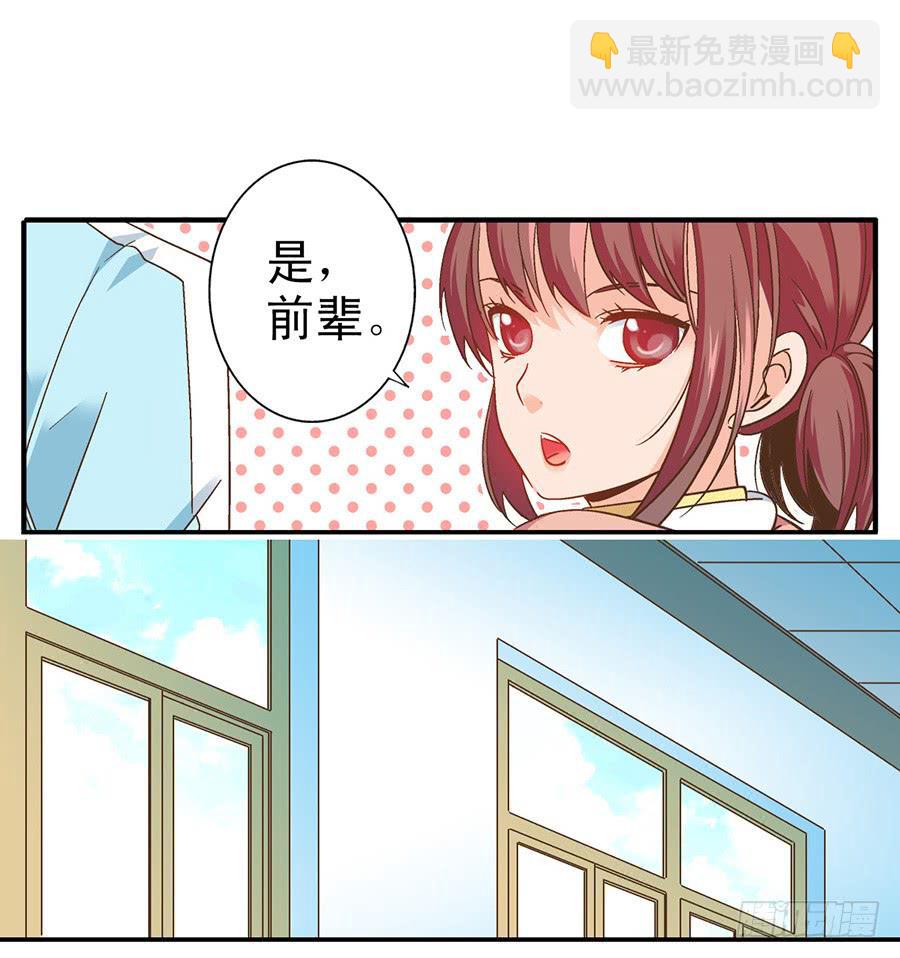 056-目标减脂4公斤-第57话