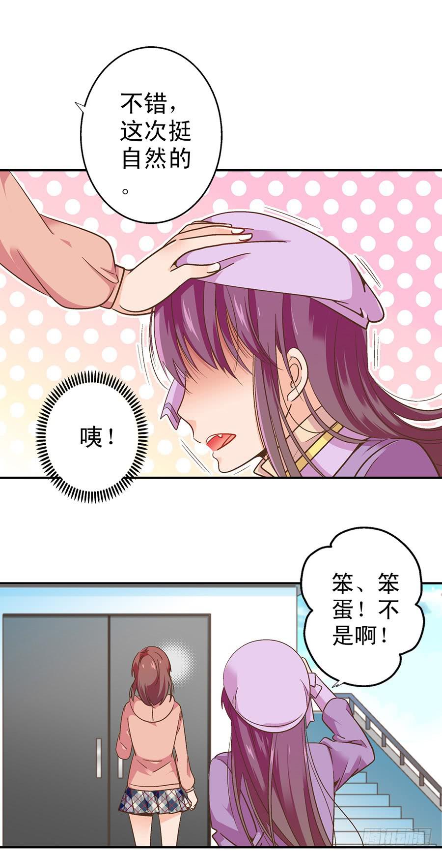 058-昱泽的表白-第59话