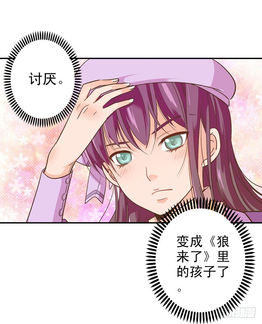 058-昱泽的表白-第59话