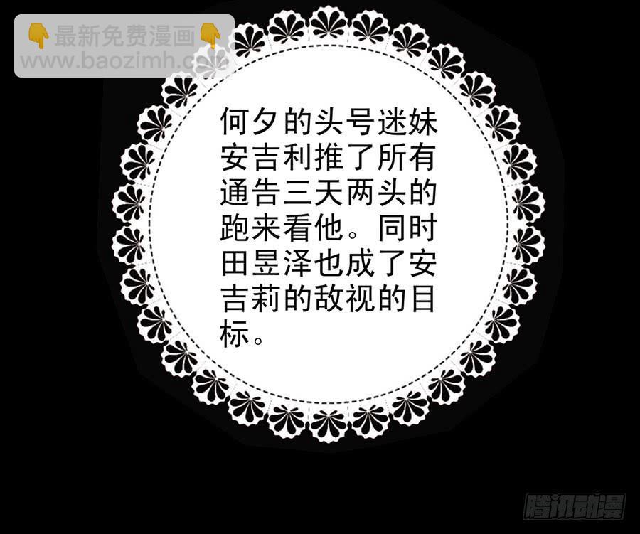 058-昱泽的表白-第59话