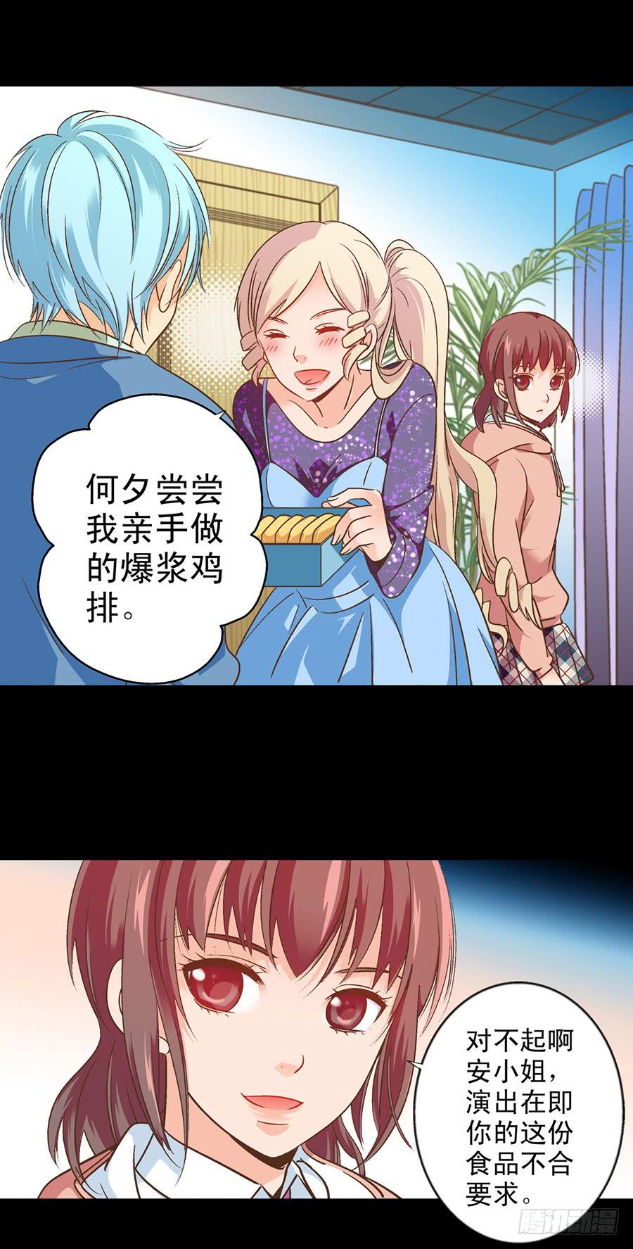 058-昱泽的表白-第59话