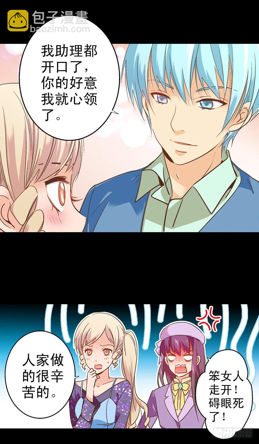 058-昱泽的表白-第59话