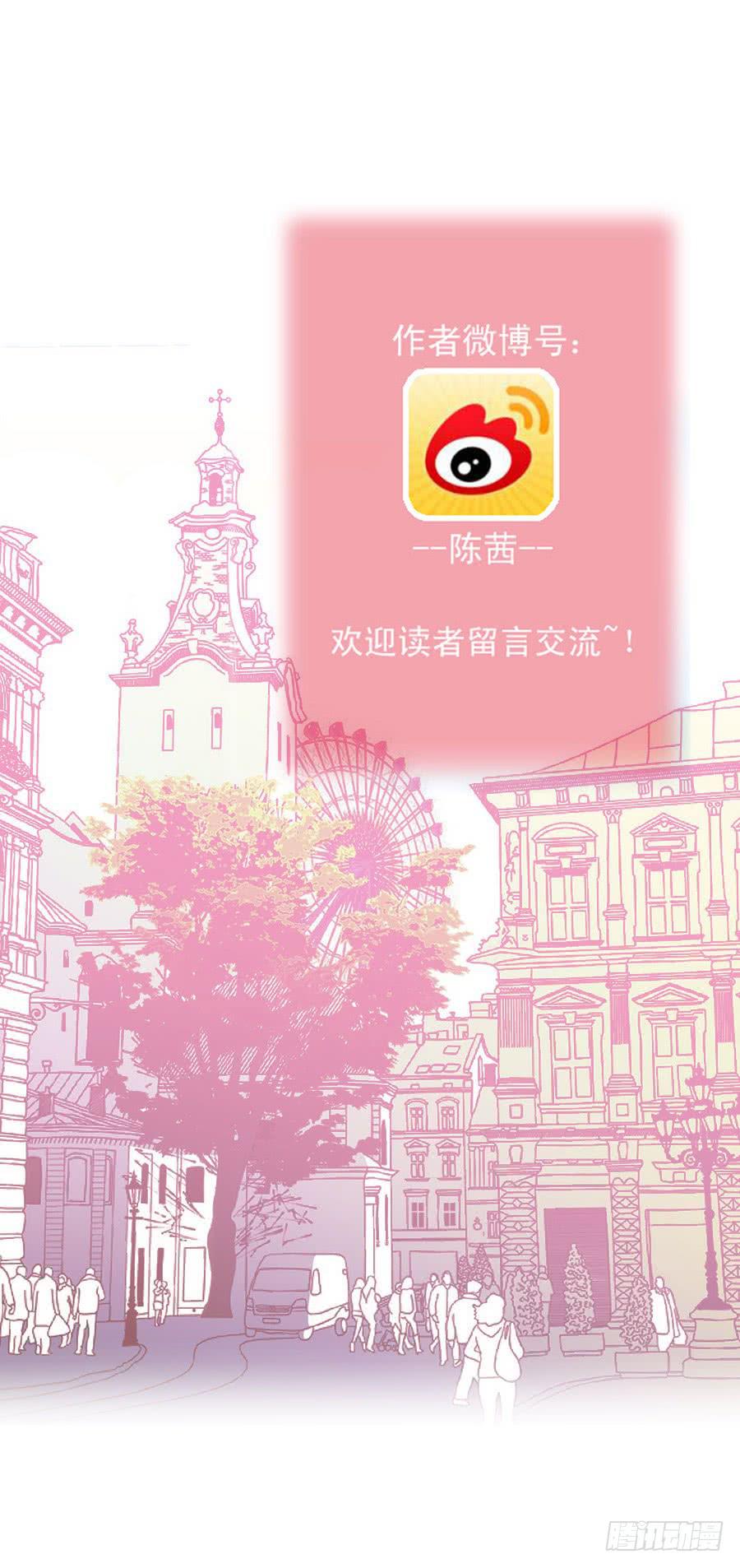 058-昱泽的表白-第59话