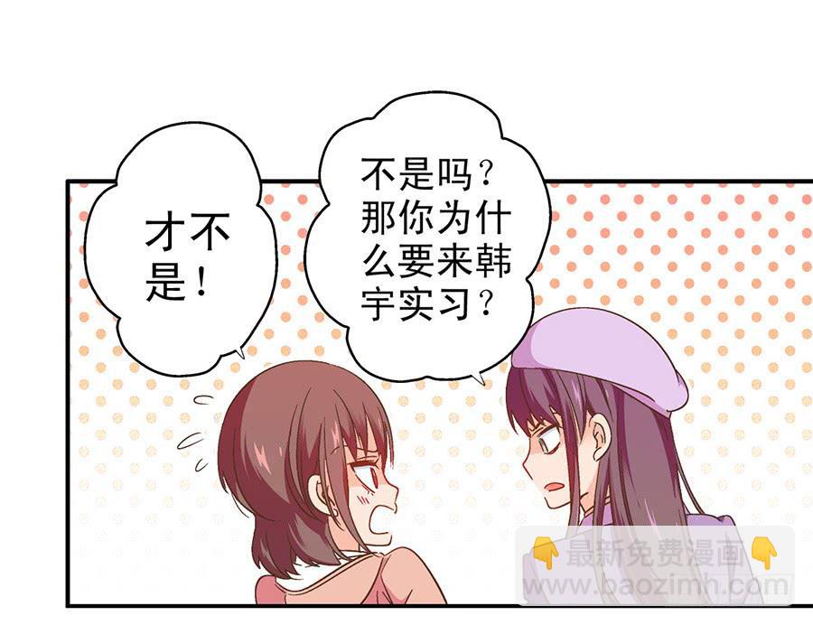 058-昱泽的表白-第59话