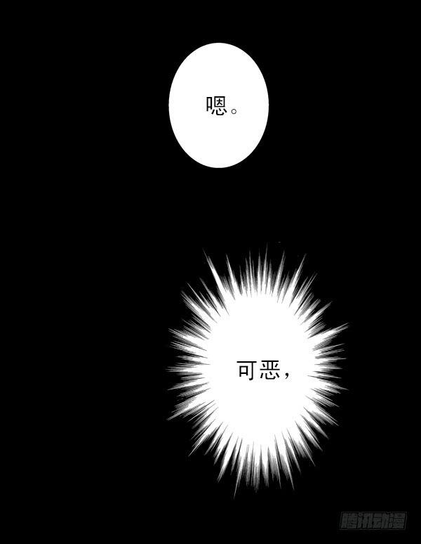 007-给你个安慰(1/2)-第7话