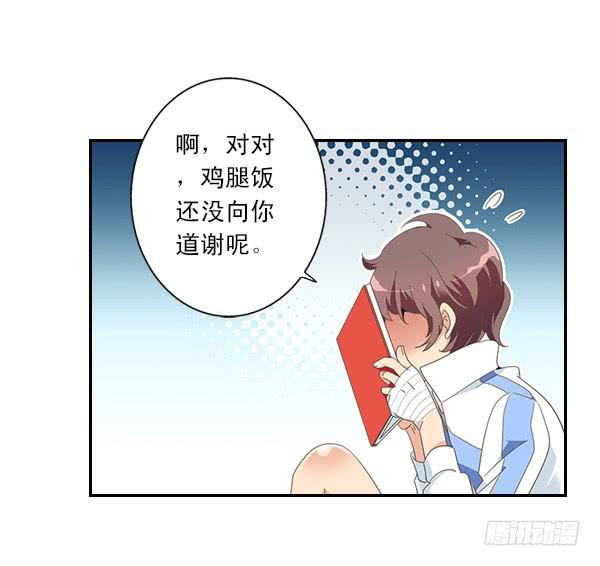 007-给你个安慰(1/2)-第7话