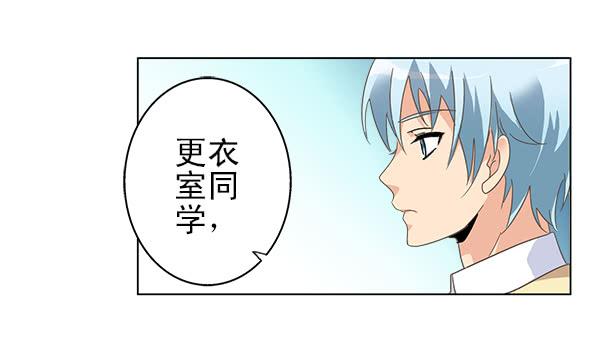 007-给你个安慰(1/2)-第7话