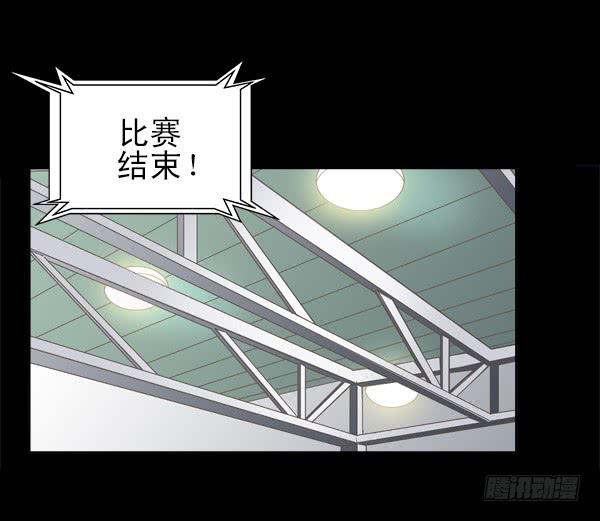 007-给你个安慰(1/2)-第7话