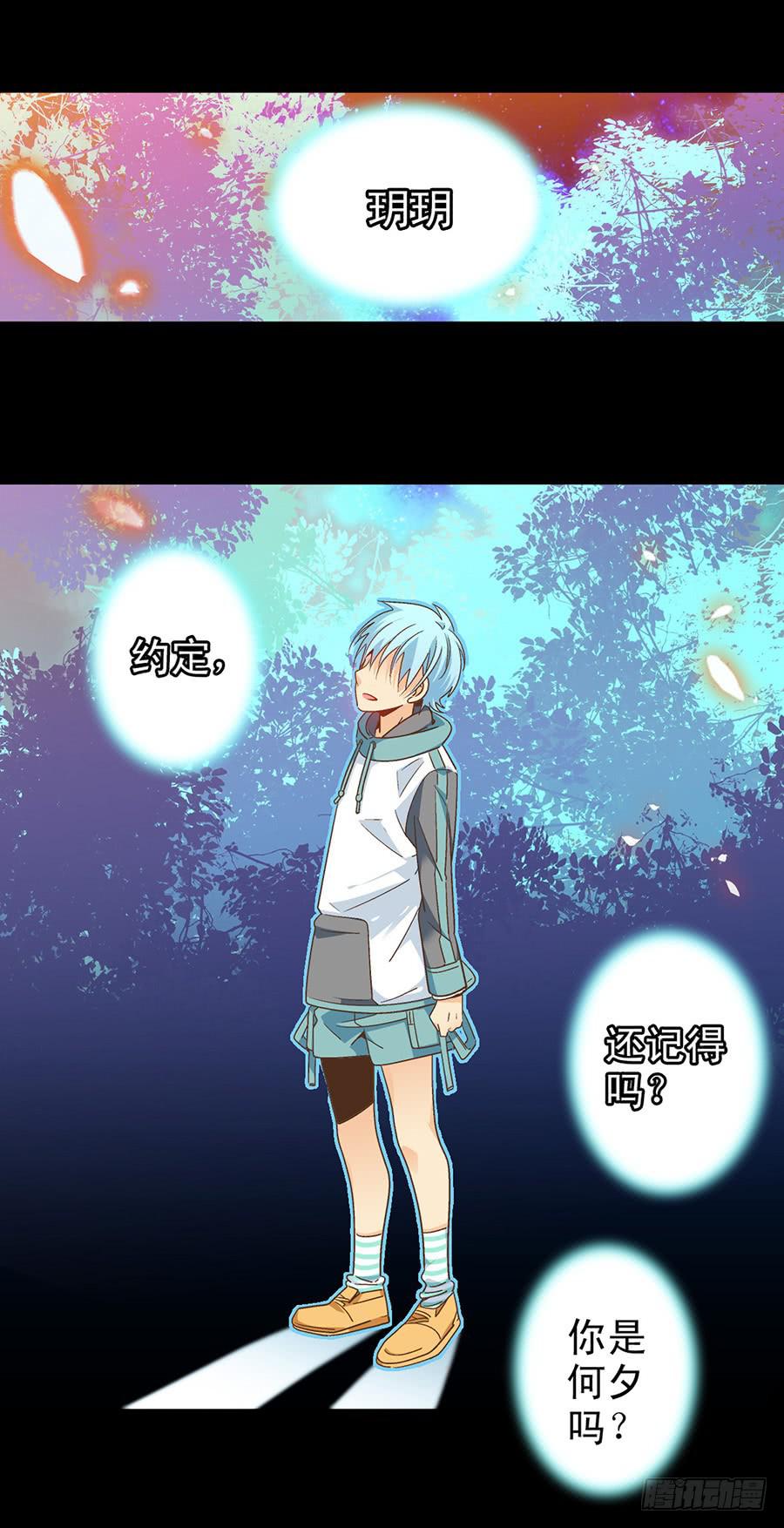 059-突发事件-第61话