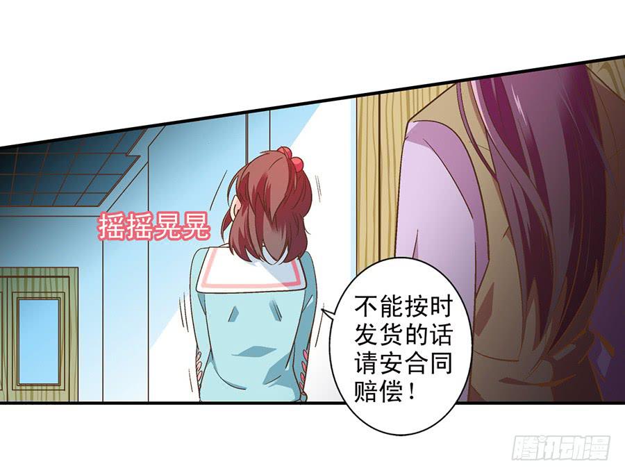 059-突发事件-第61话