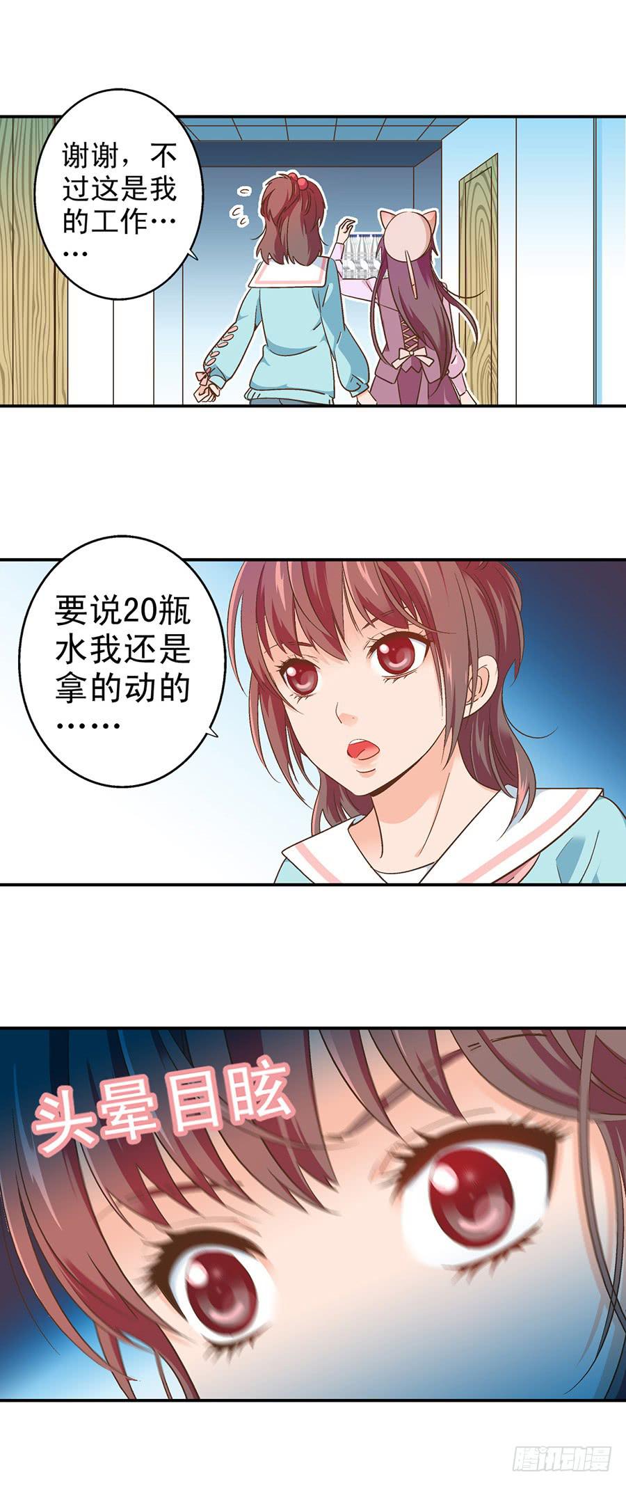 059-突发事件-第61话