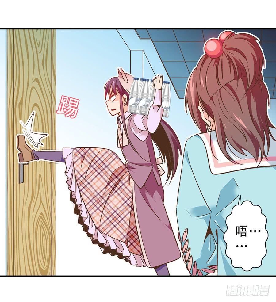 059-突发事件-第61话
