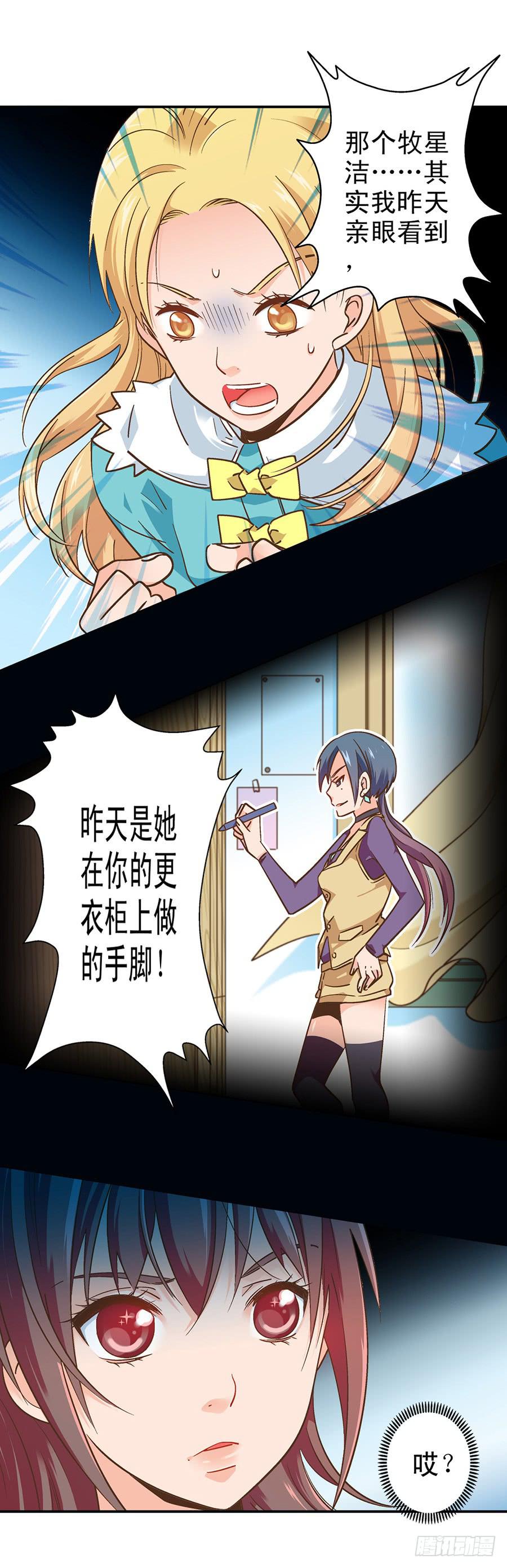 061-不良少女-第63话