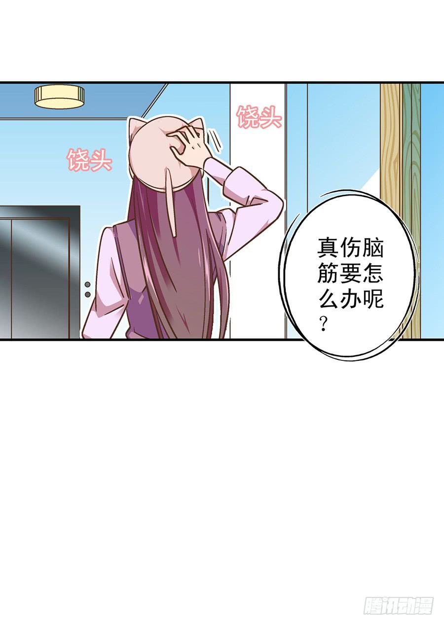 061-不良少女-第63话