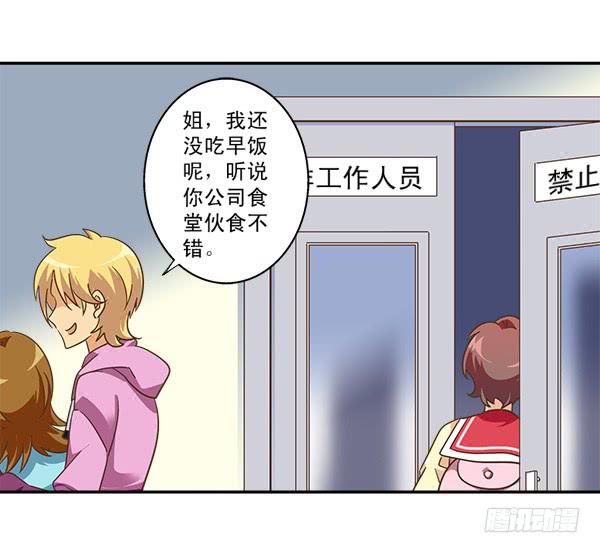 009-更衣室是神奇的地方-第9话