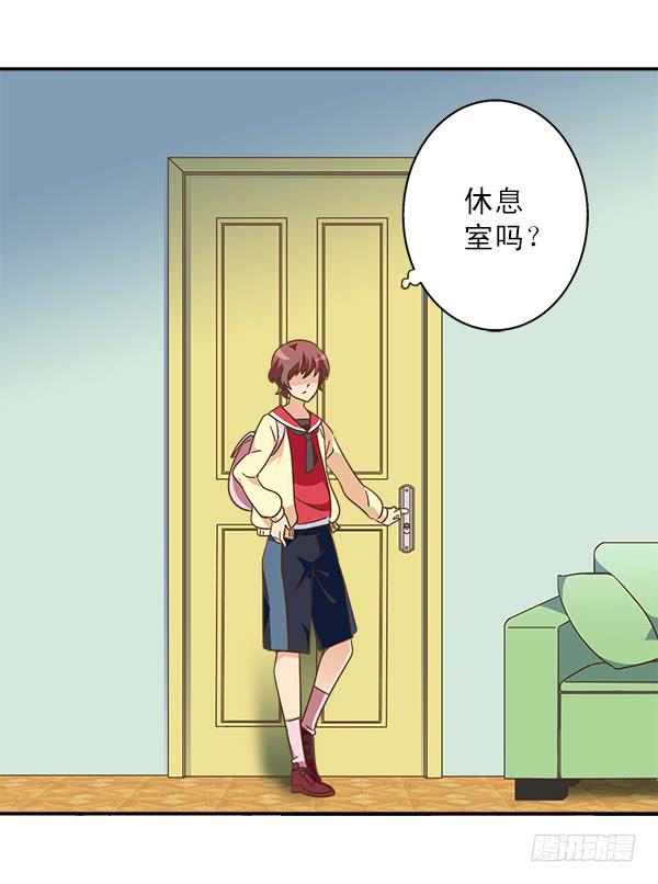 009-更衣室是神奇的地方-第9话