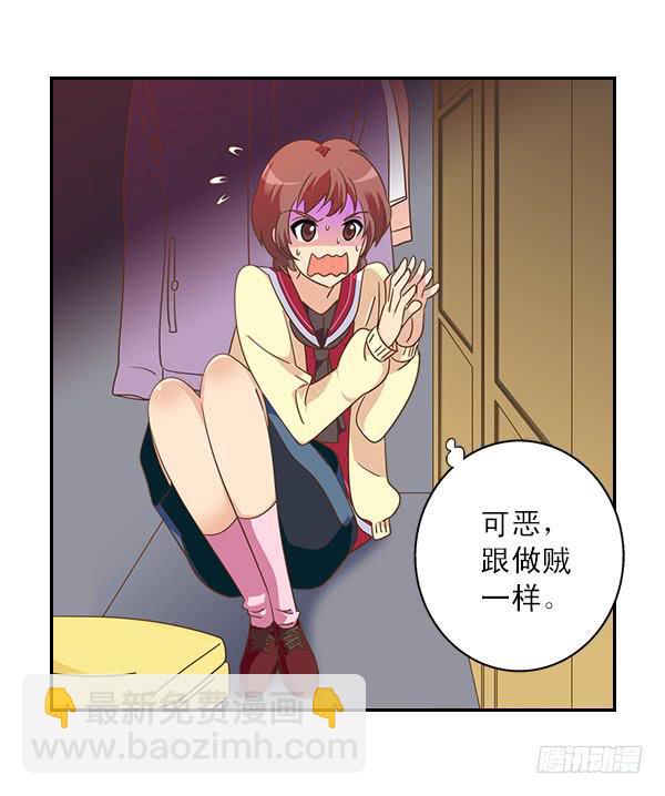 009-更衣室是神奇的地方-第9话
