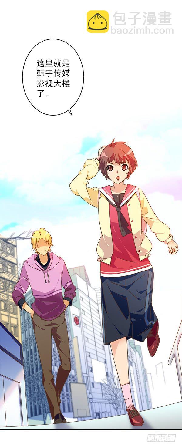 009-更衣室是神奇的地方-第9话